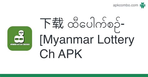 6lottery myanmar apk download|Lottery Myanmar APK (Android App) .